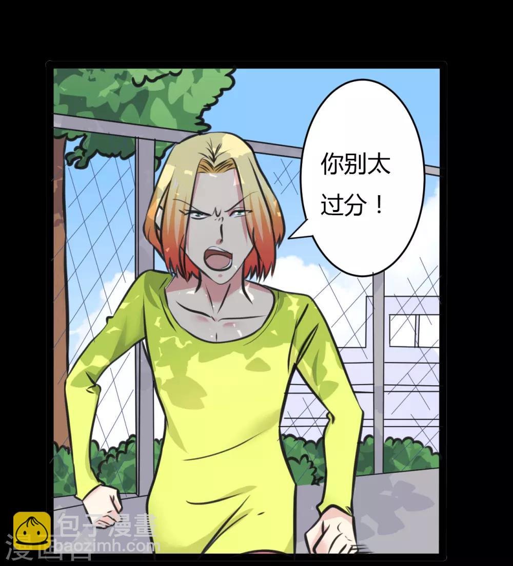 第21话 高手再现-第21话