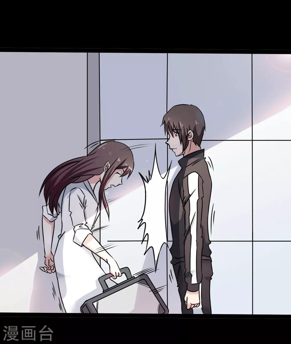 第21话 高手再现-第21话