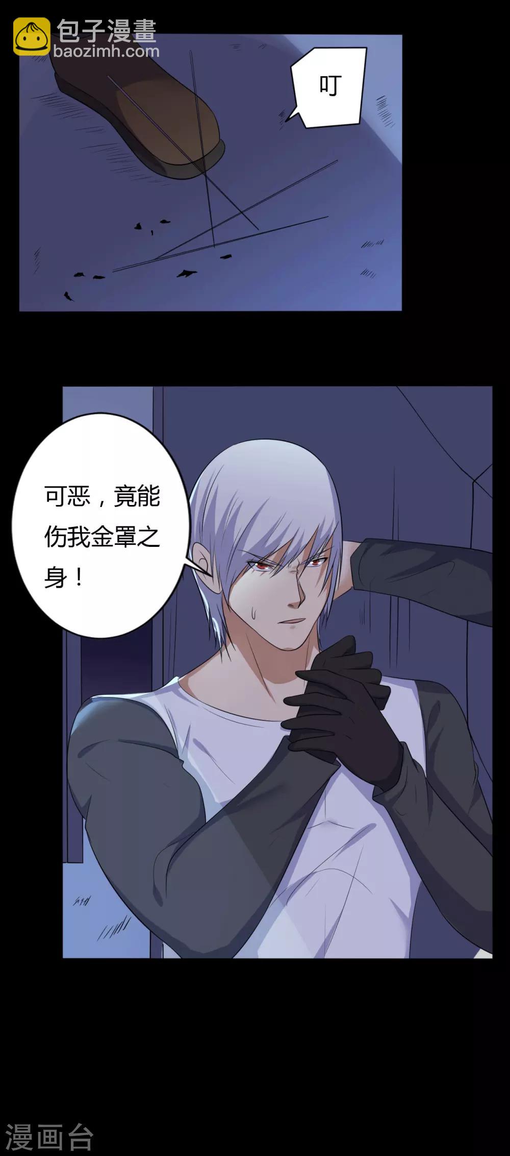 第39话 父亲的秘密2-第39话