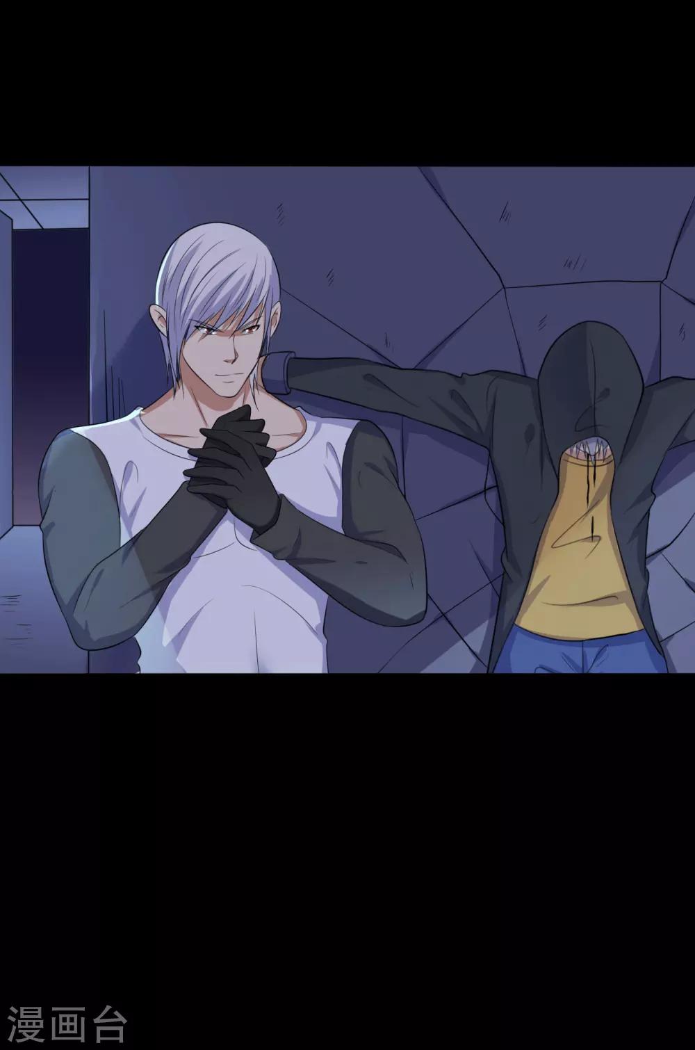 第39话 父亲的秘密2-第39话