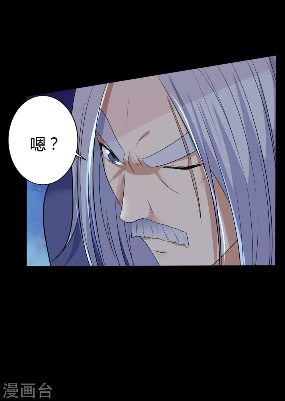 第39话 父亲的秘密2-第39话