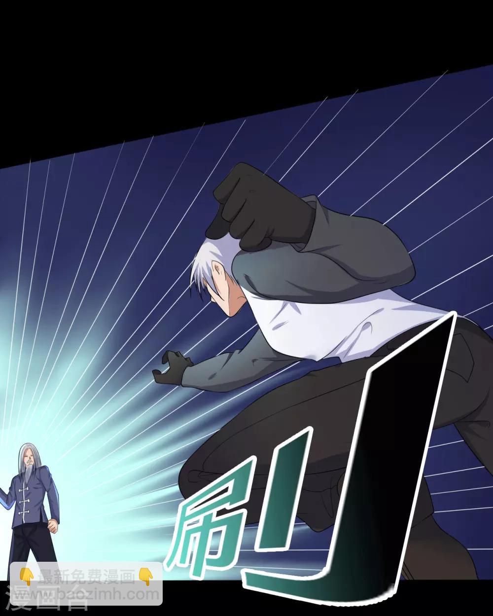 第39话 父亲的秘密2-第39话