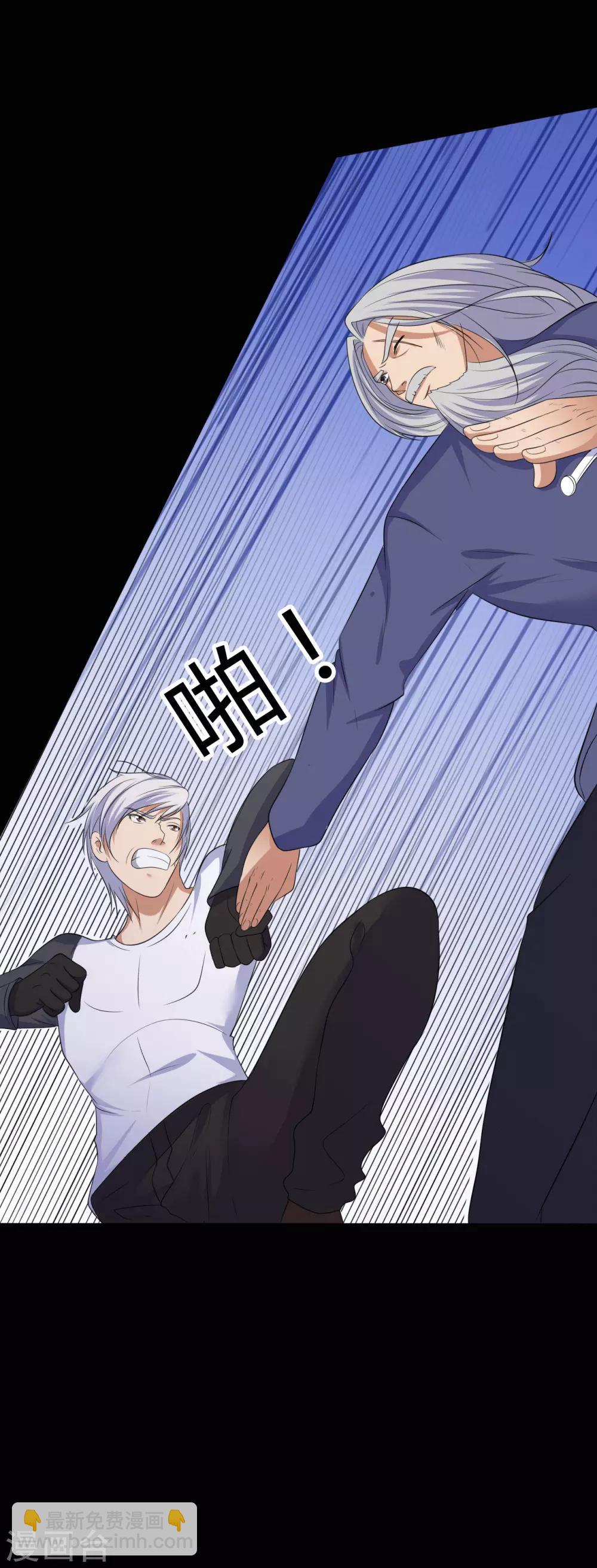 第39话 父亲的秘密2-第39话