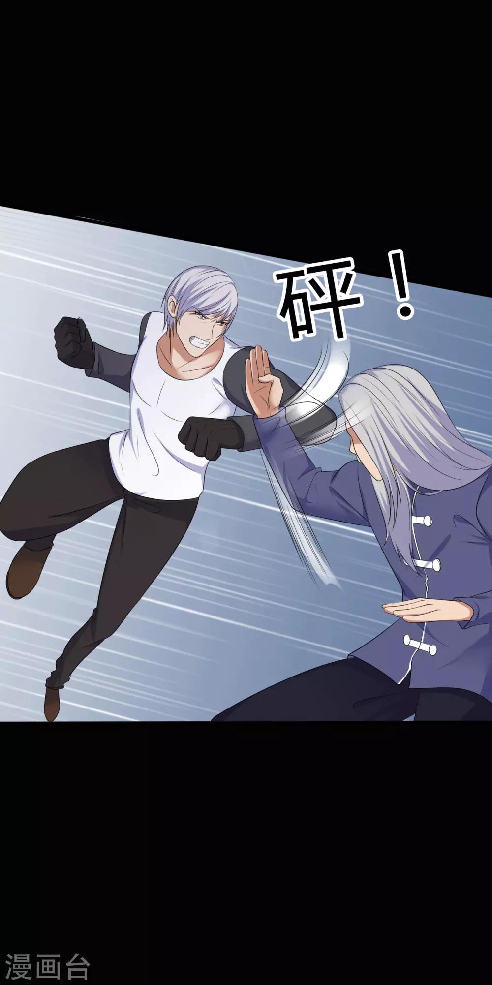 第39话 父亲的秘密2-第39话