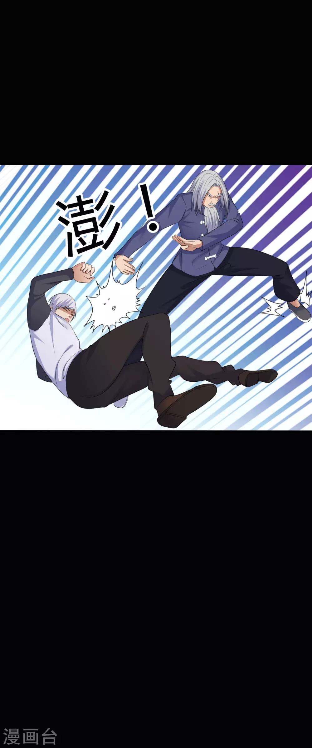 第39话 父亲的秘密2-第39话