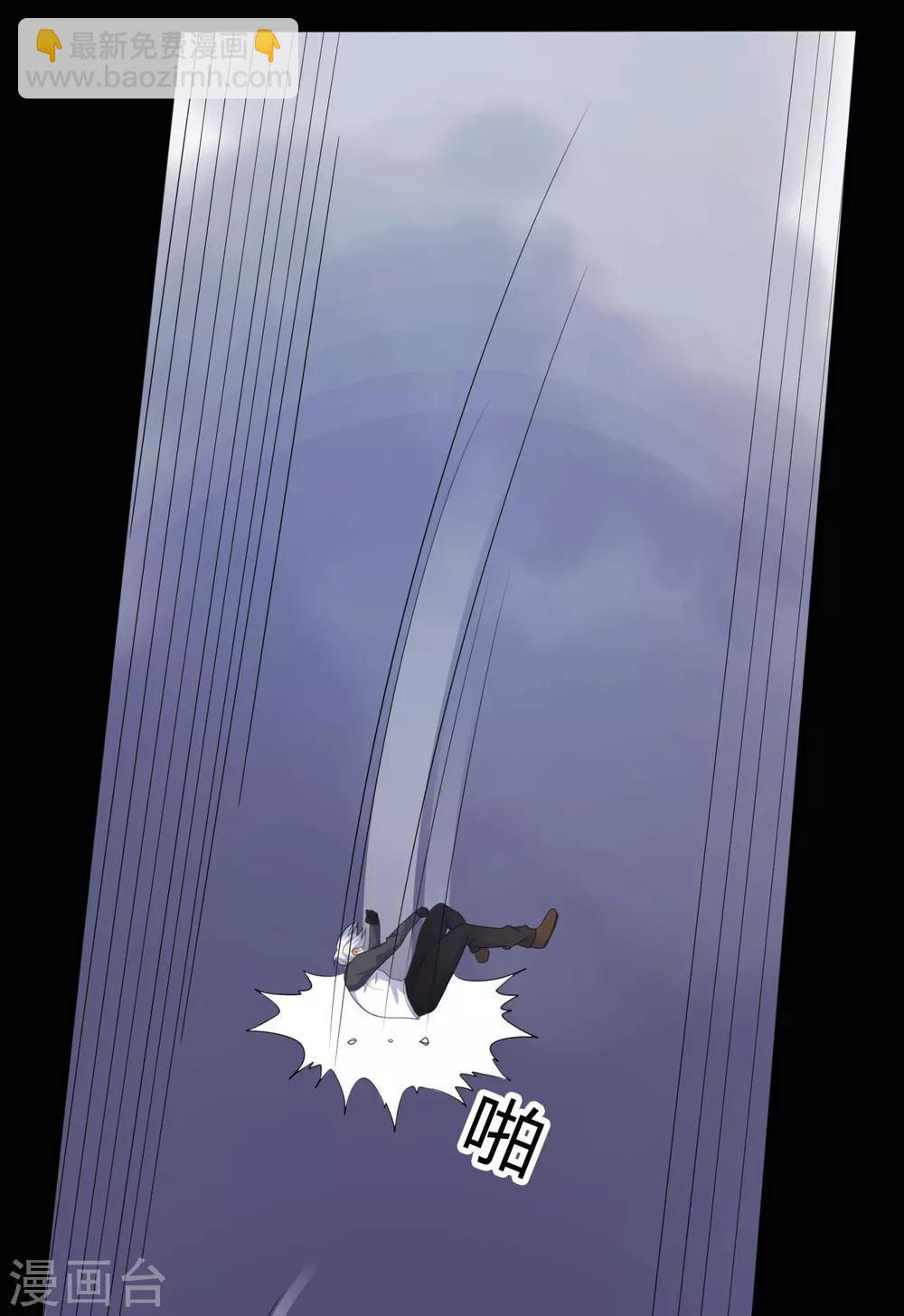 第39话 父亲的秘密2-第39话