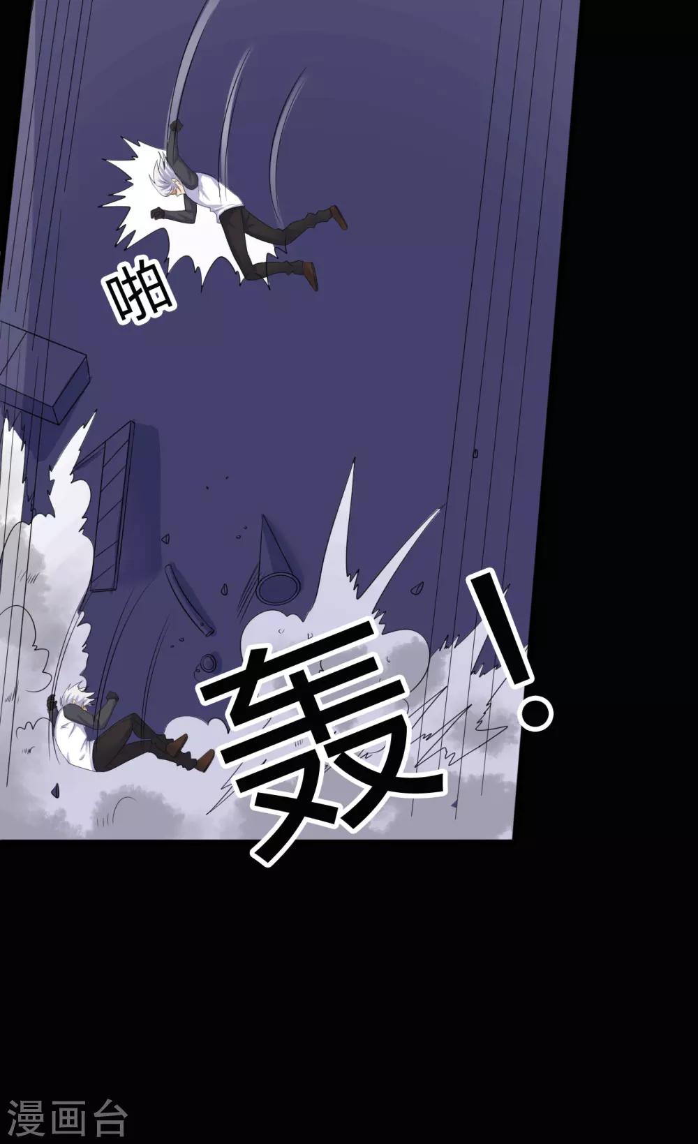 第39话 父亲的秘密2-第39话