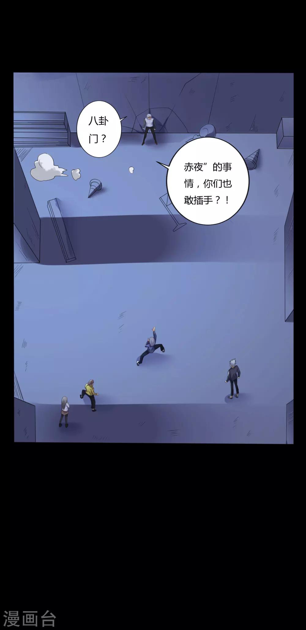 第39话 父亲的秘密2-第39话