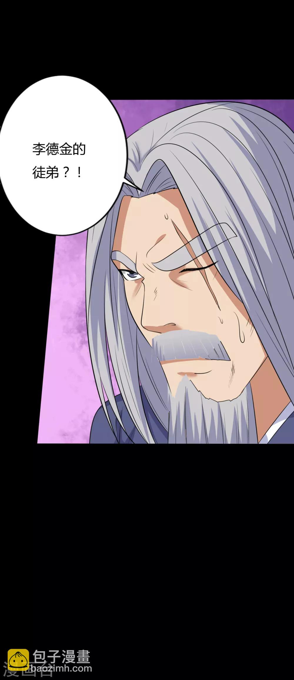 第39话 父亲的秘密2-第39话