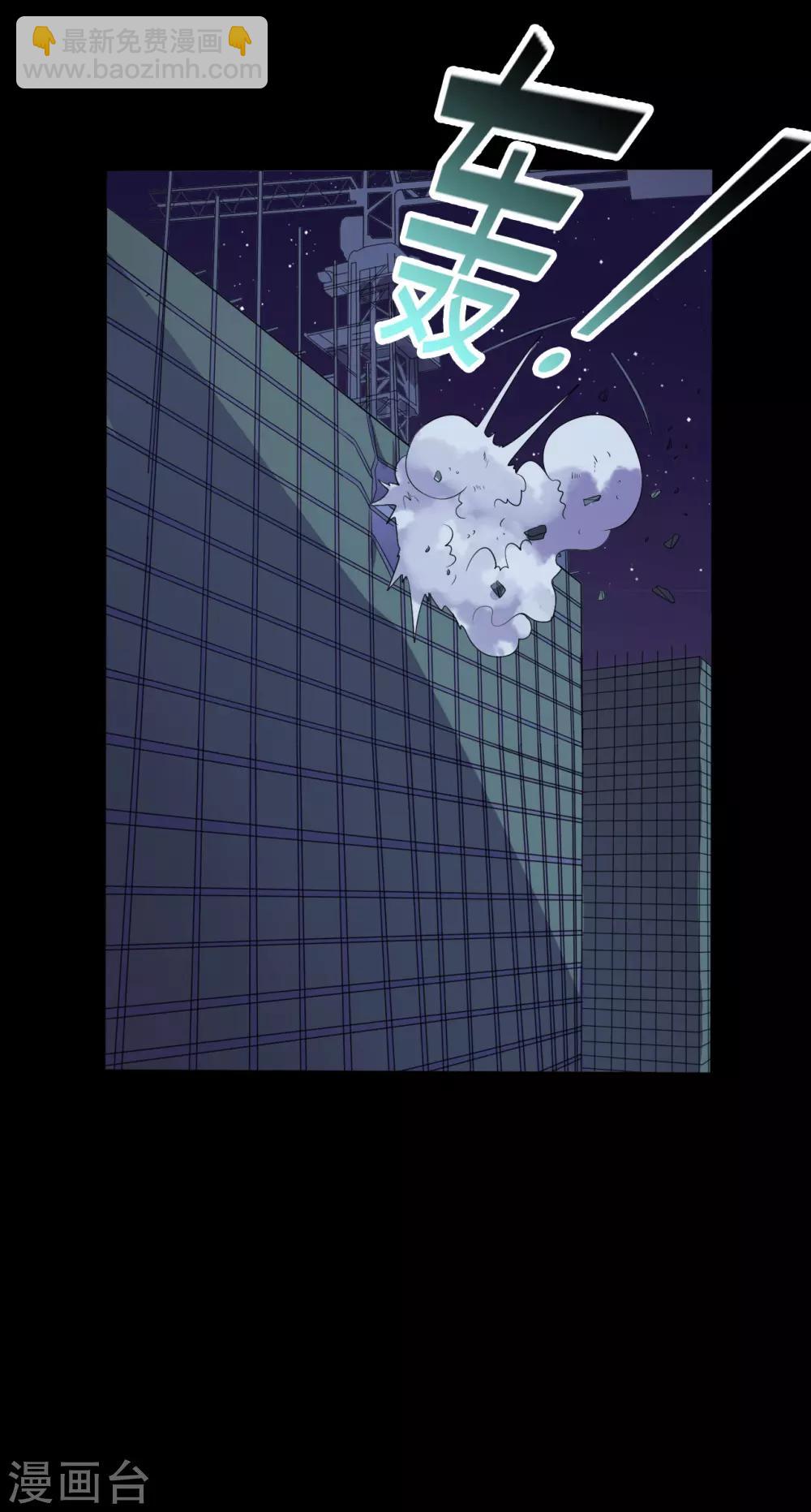 第39话 父亲的秘密2-第39话