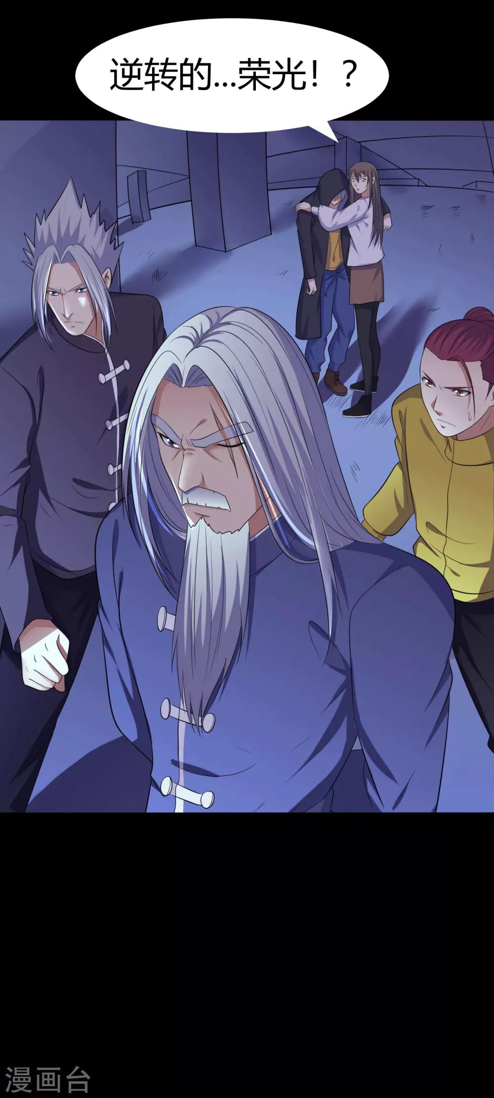 第39话 父亲的秘密2-第39话