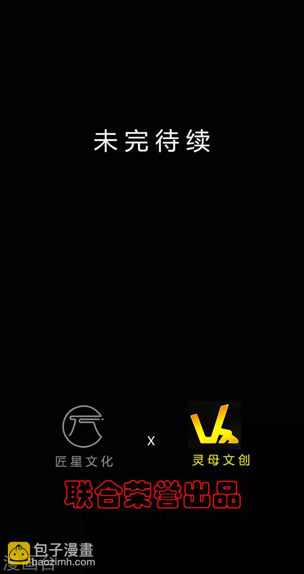 第39话 父亲的秘密2-第39话