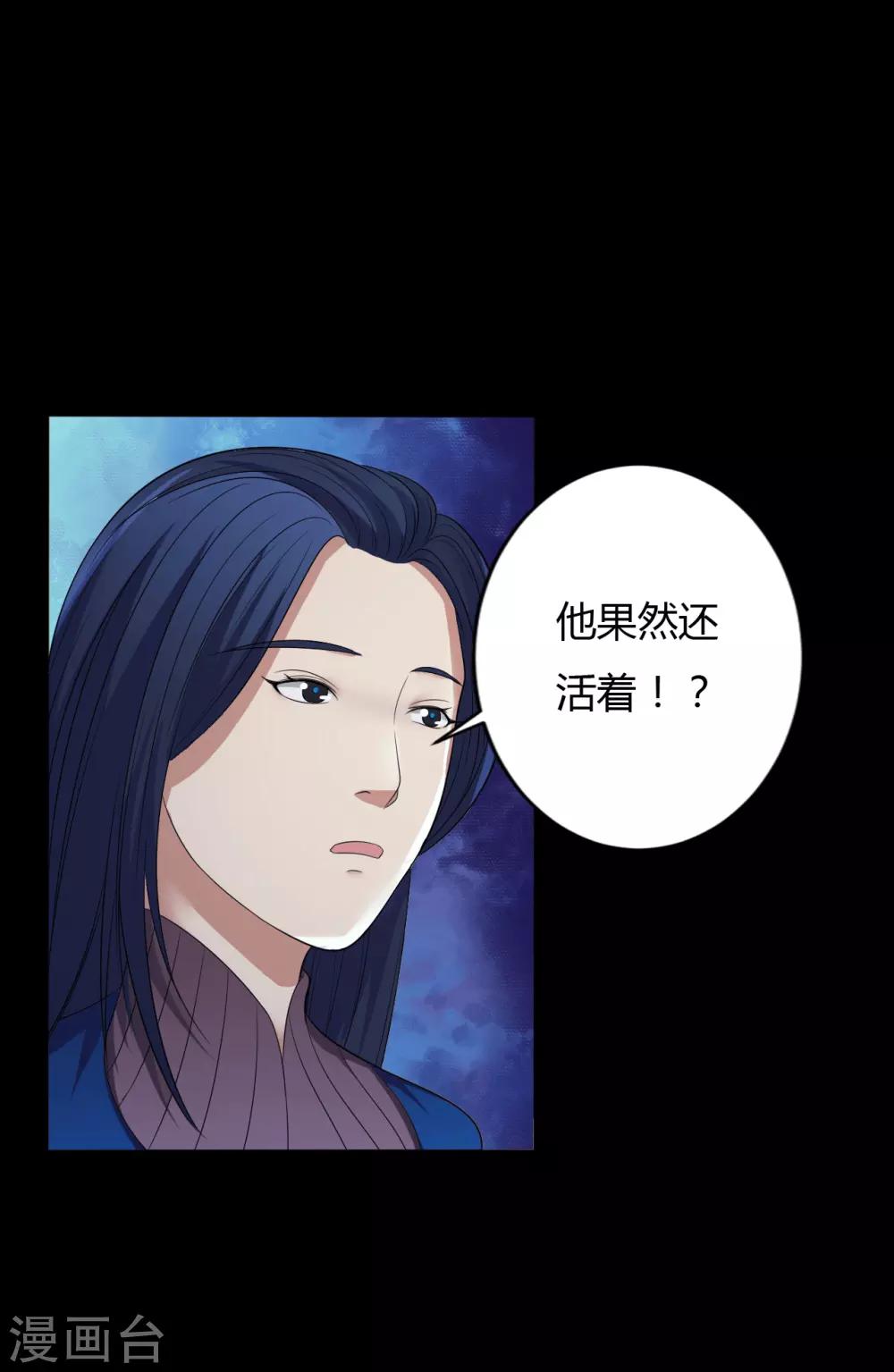 第39话 父亲的秘密2-第39话