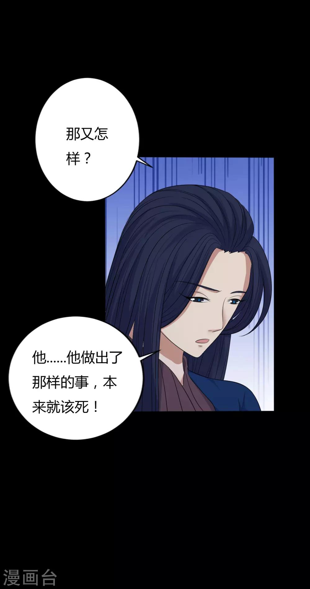 第39话 父亲的秘密2-第39话