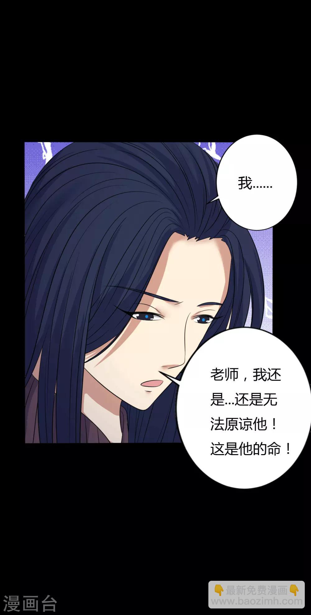 第39话 父亲的秘密2-第39话