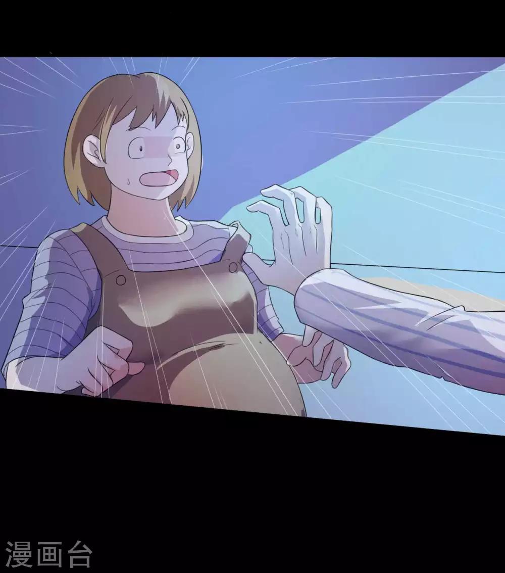 第51话 隐世高手-第51话