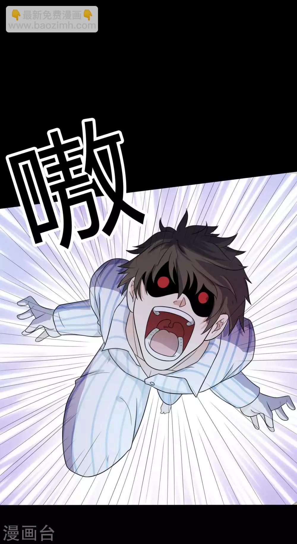 第51话 隐世高手-第51话