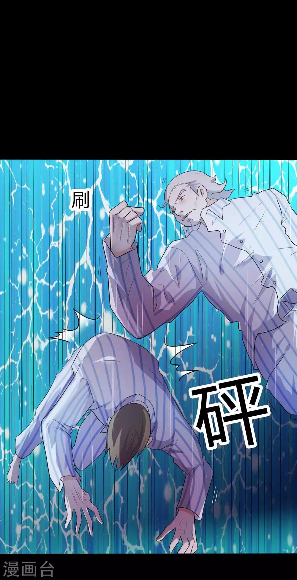 第51话 隐世高手-第51话