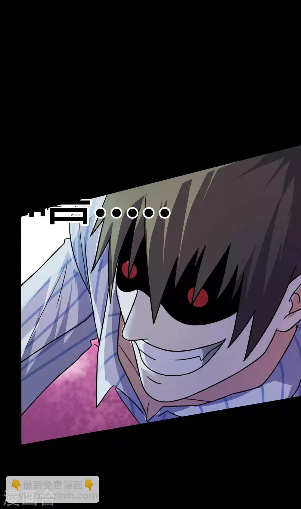 第51话 隐世高手-第51话