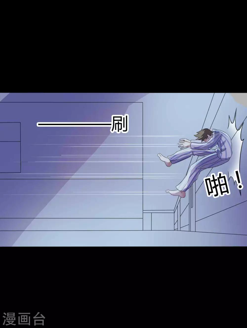 第51话 隐世高手-第51话