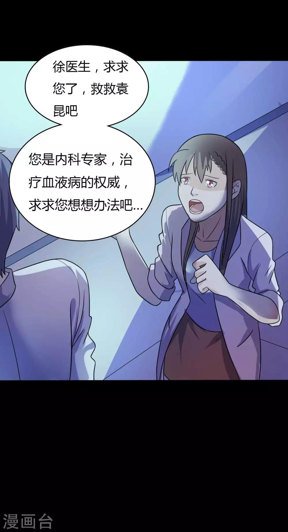 第51话 隐世高手-第51话