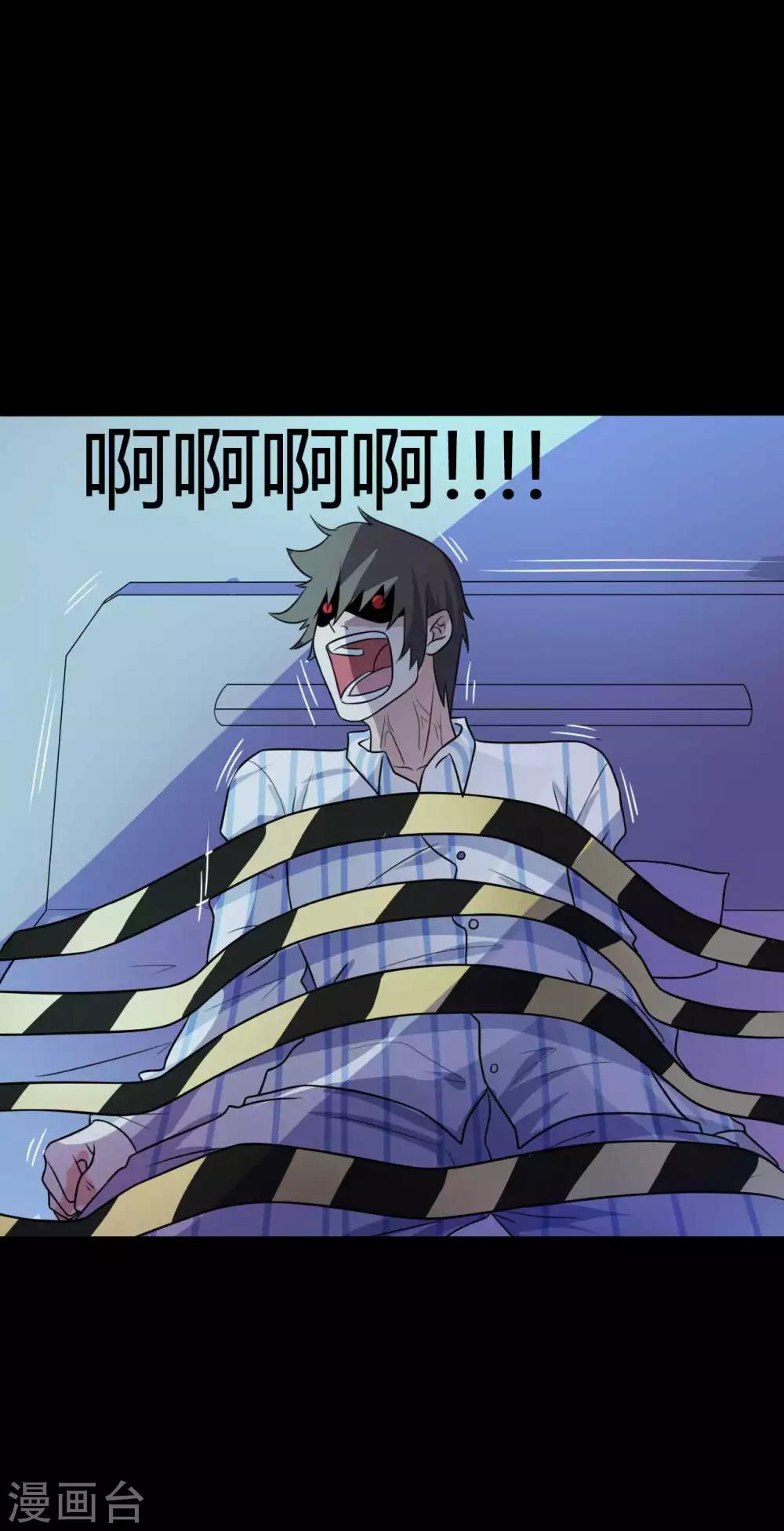 第51话 隐世高手-第51话