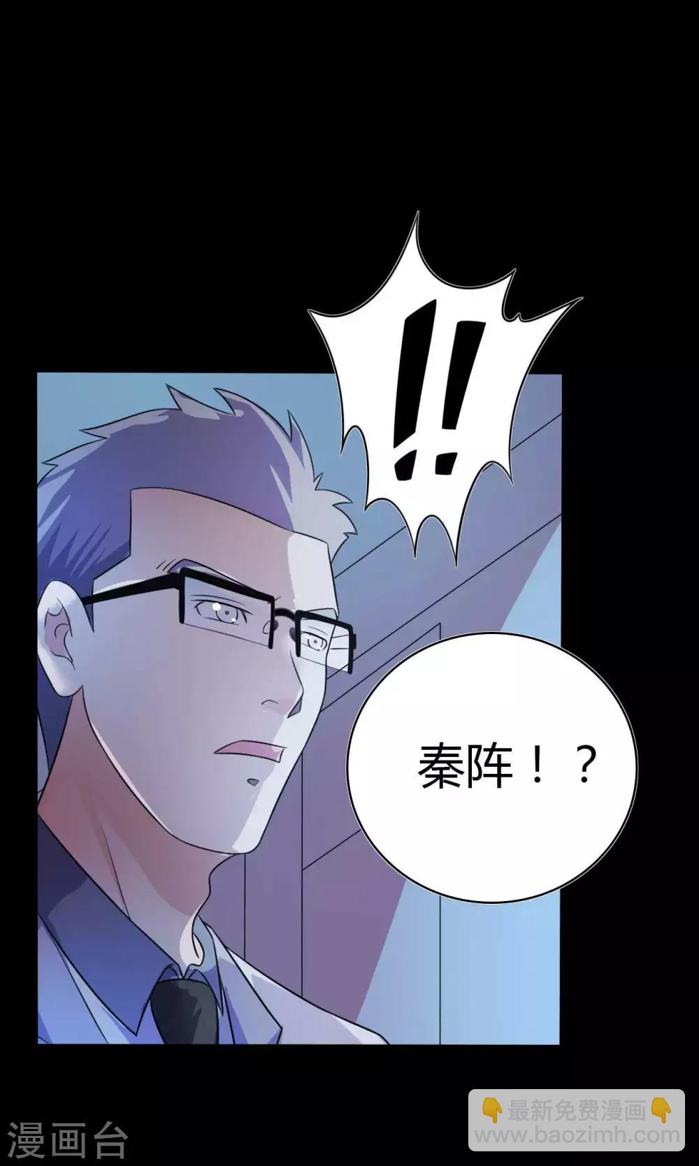 第51话 隐世高手-第51话