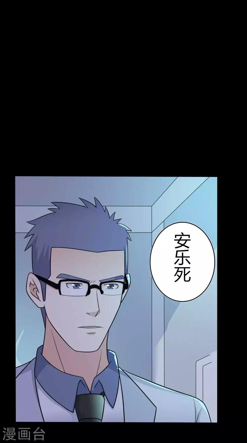 第51话 隐世高手-第51话