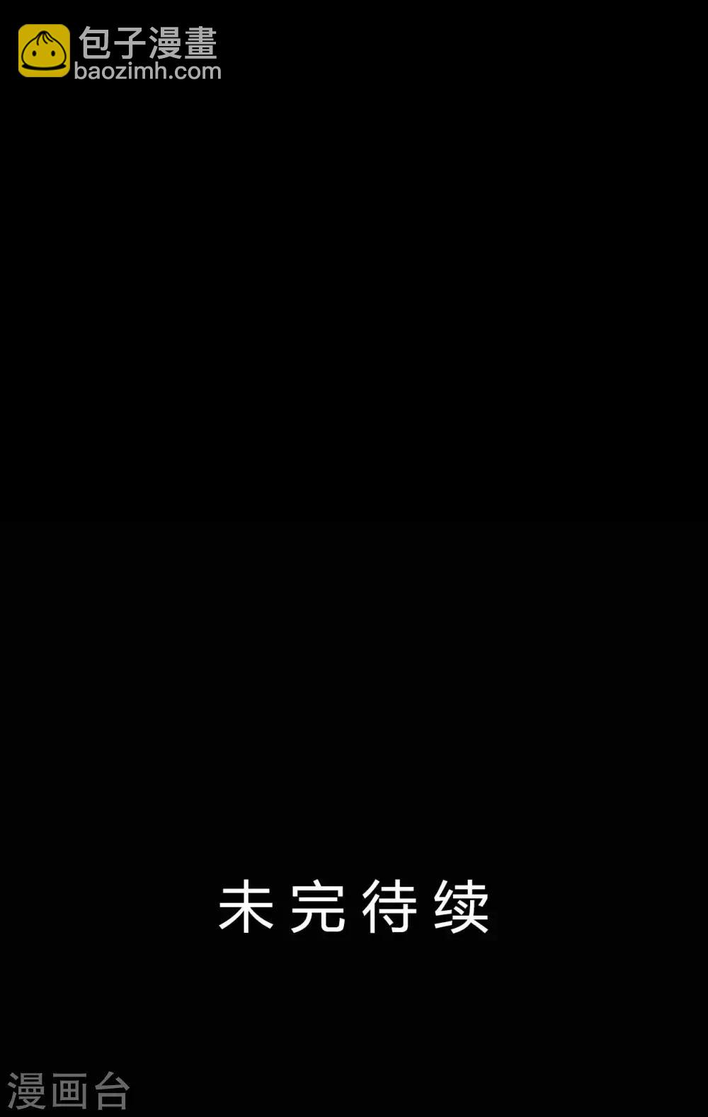 第51话 隐世高手-第51话