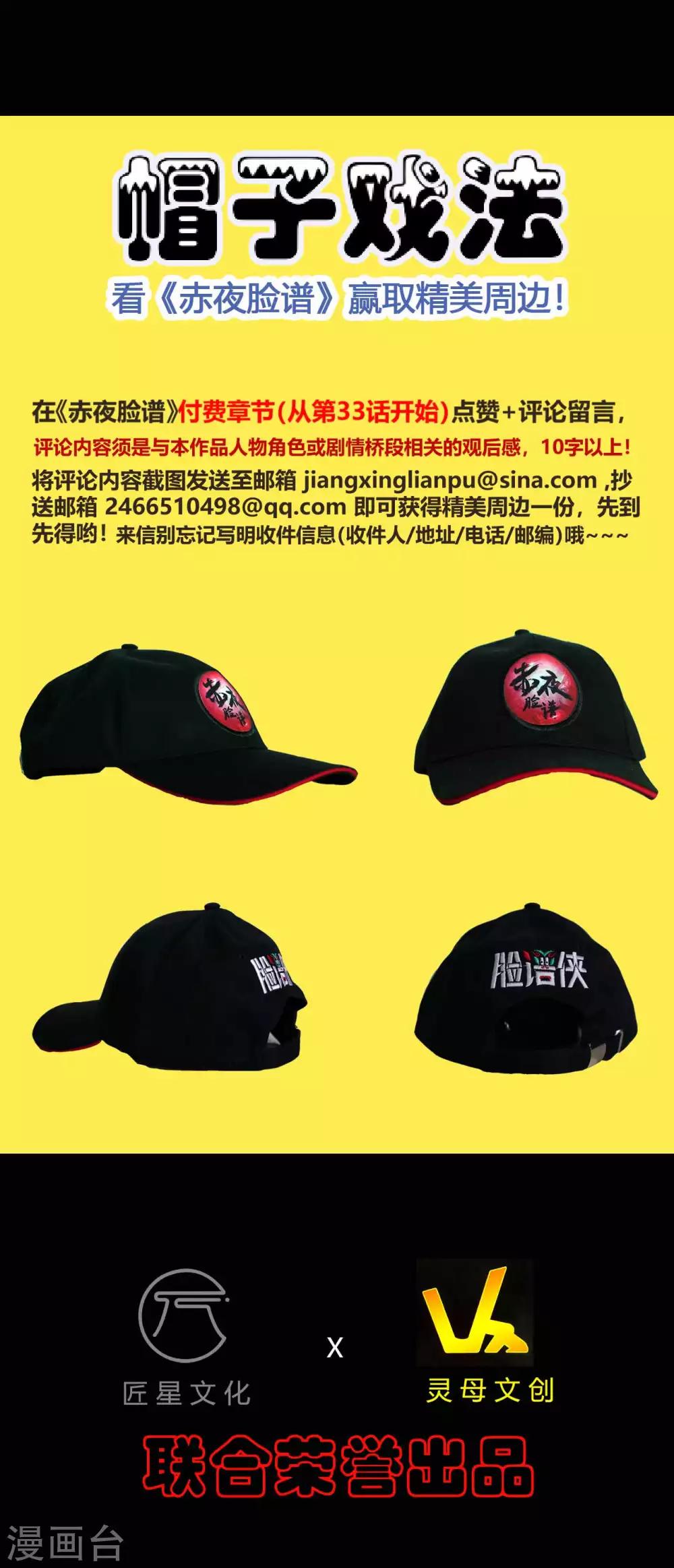 第51话 隐世高手-第51话