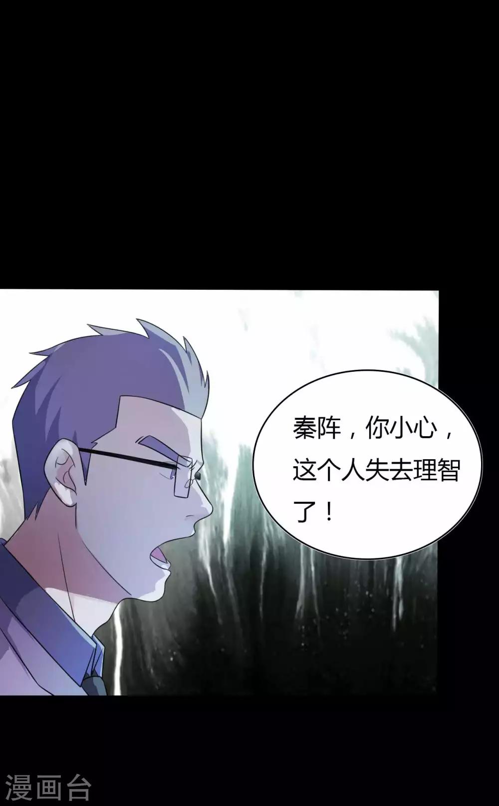 第51话 隐世高手-第51话