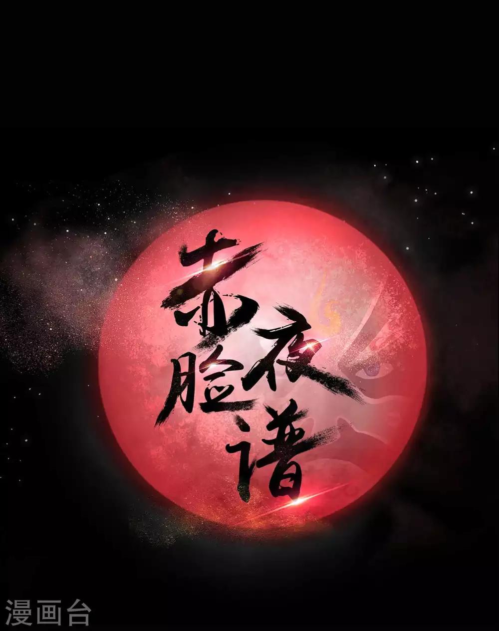 第51话 隐世高手-第51话