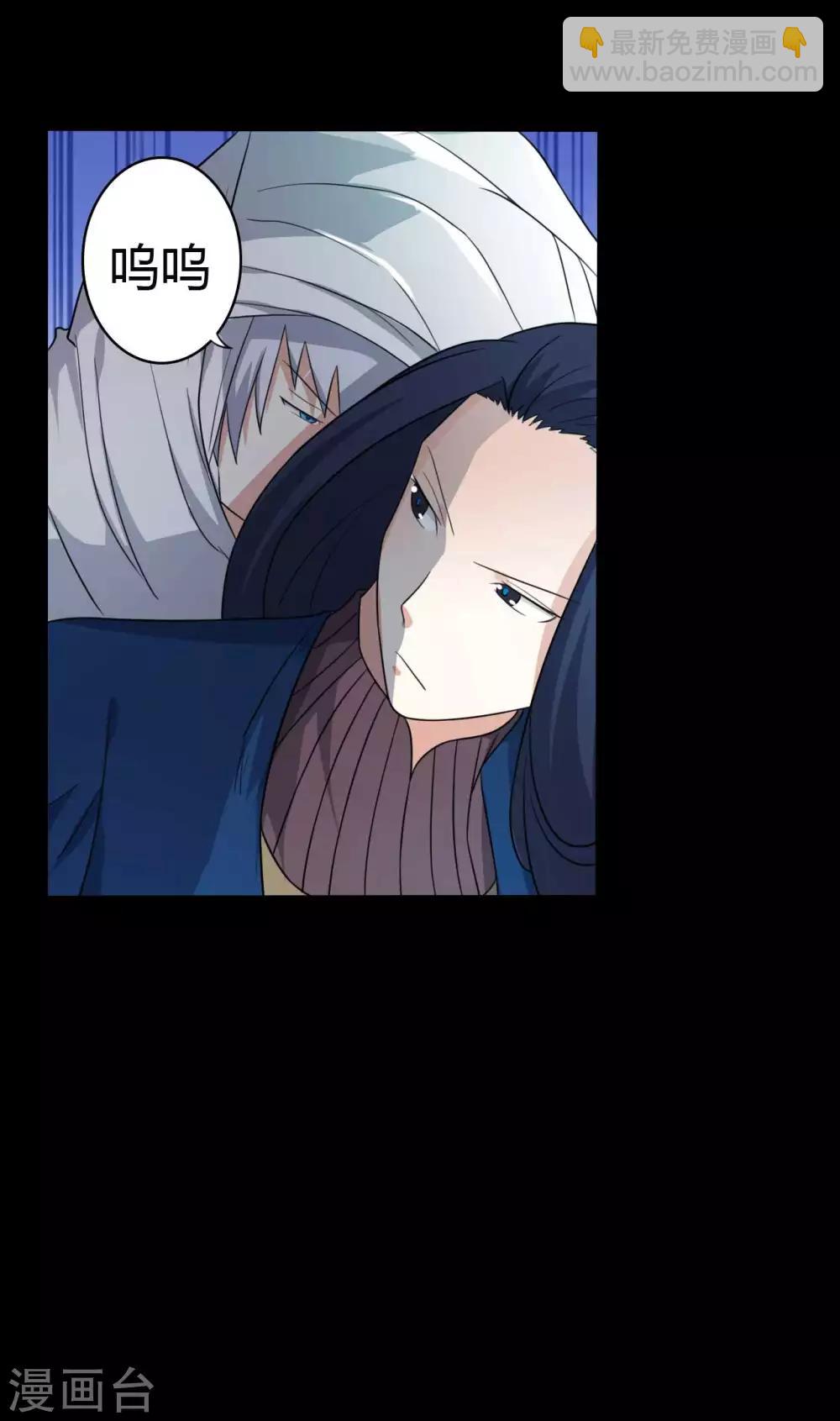 第55话 是敌是友？-第55话