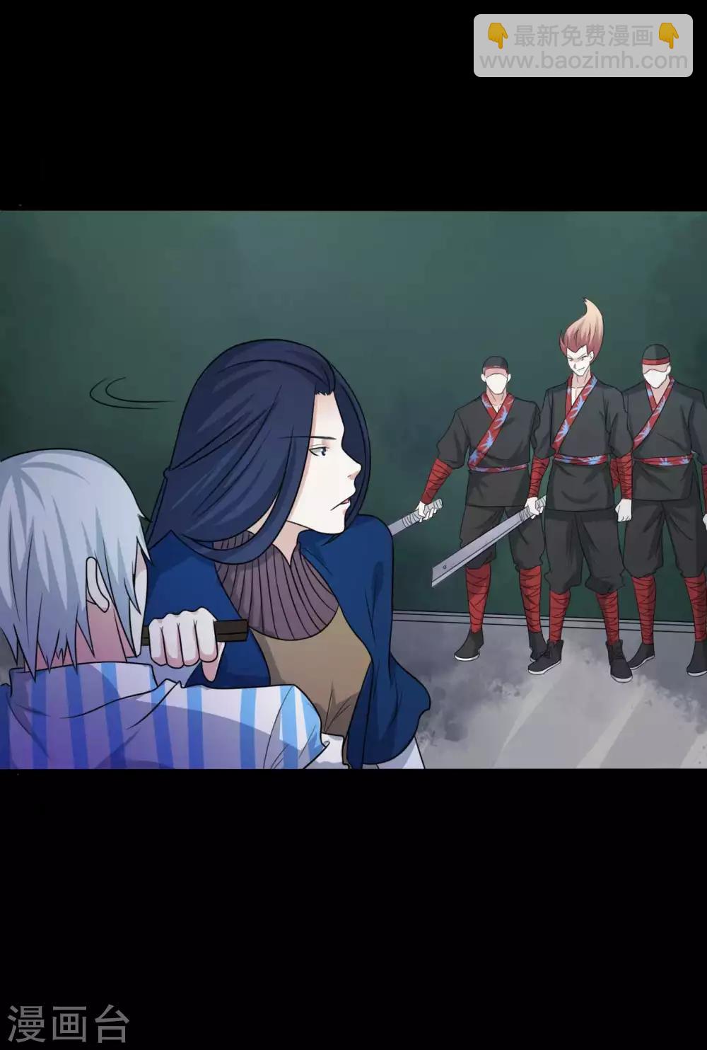 第55话 是敌是友？-第55话