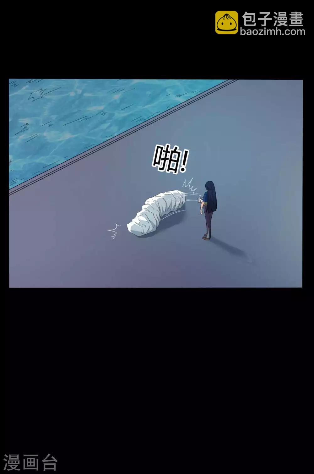 第55话 是敌是友？-第55话