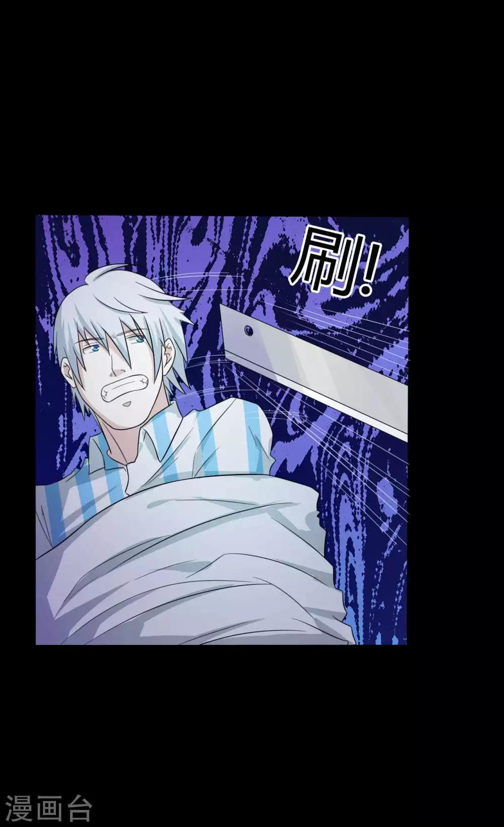 第55话 是敌是友？-第55话