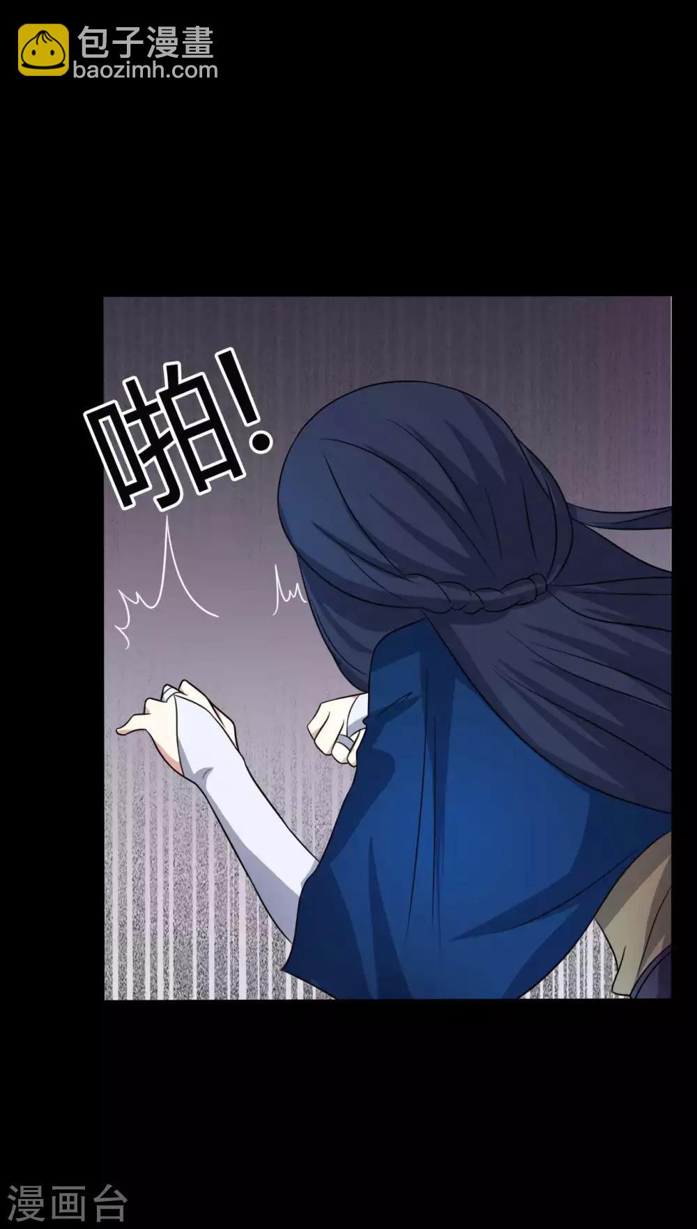 第55话 是敌是友？-第55话