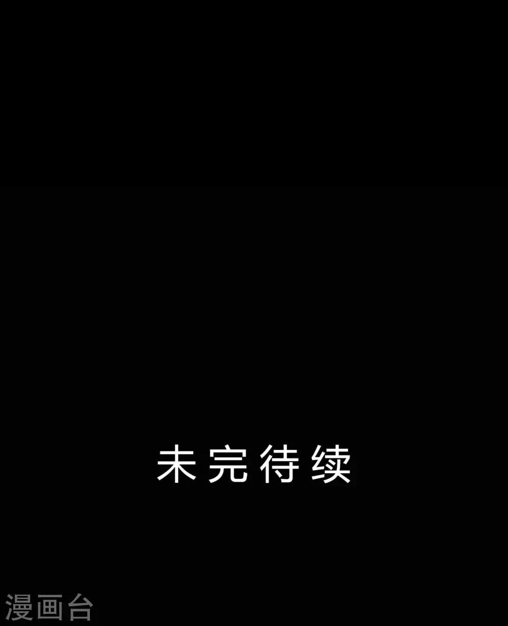 第55话 是敌是友？-第55话