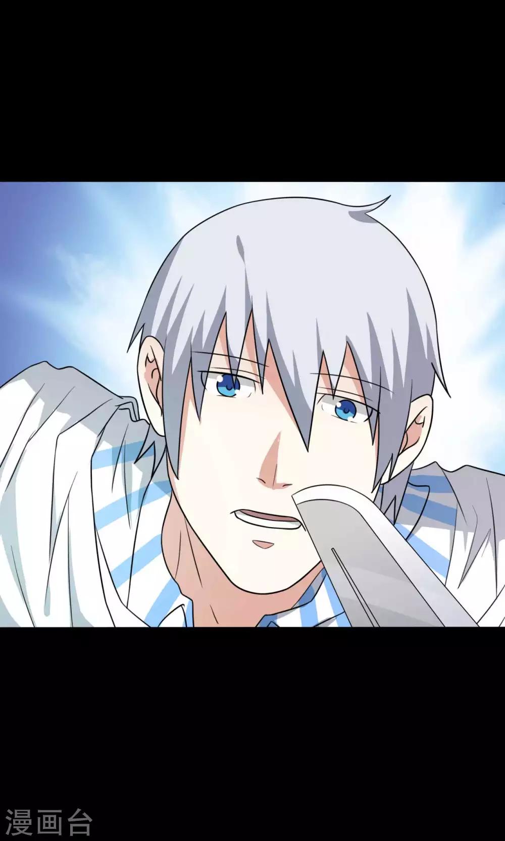 第55话 是敌是友？-第55话