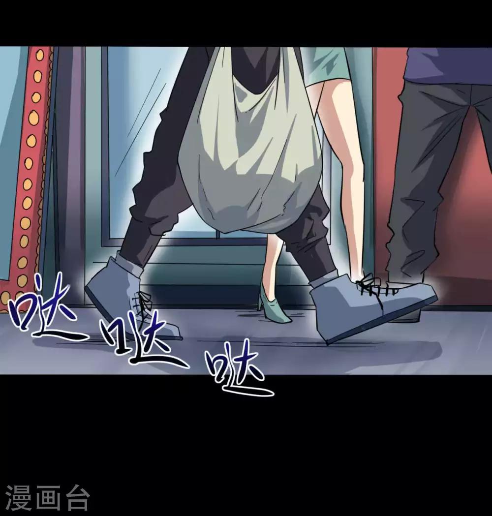 第9话 冥界之花-第9话