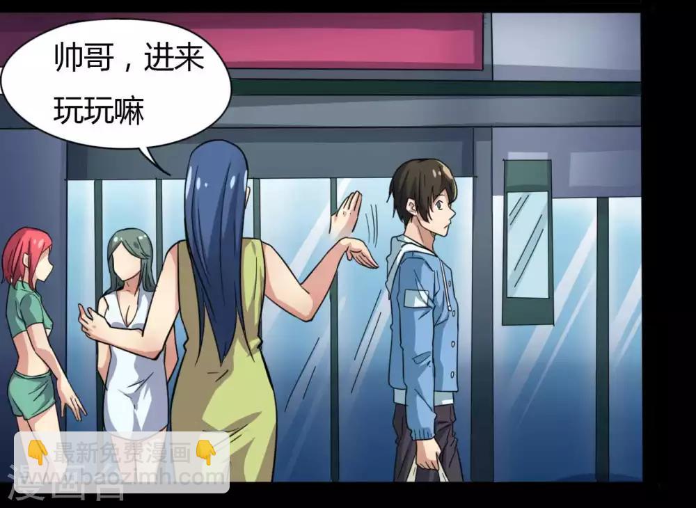 第9话 冥界之花-第9话