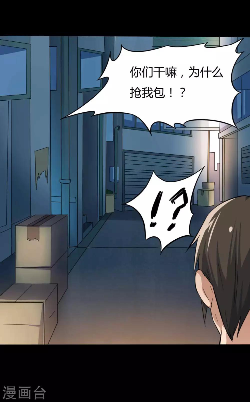 第9话 冥界之花-第9话