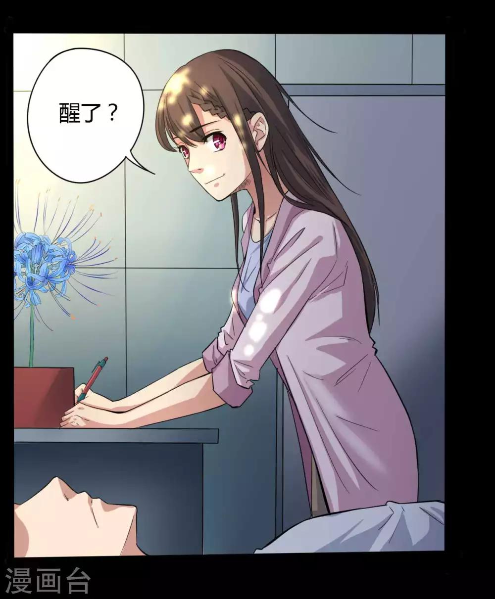 第9话 冥界之花-第9话