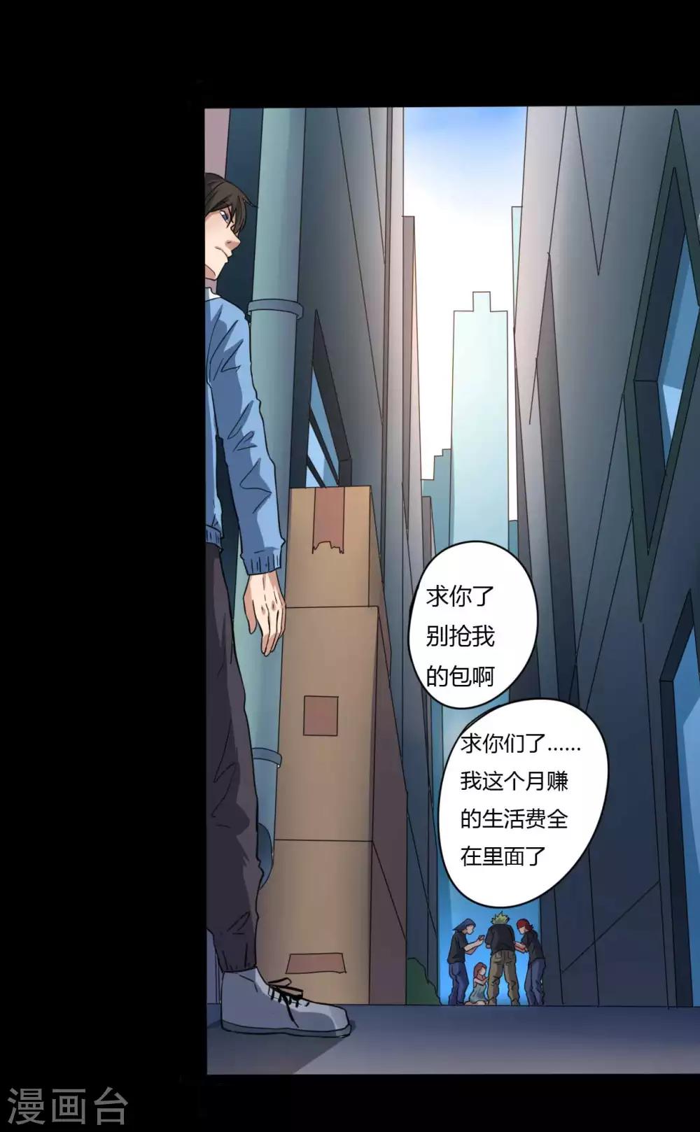 第9话 冥界之花-第9话