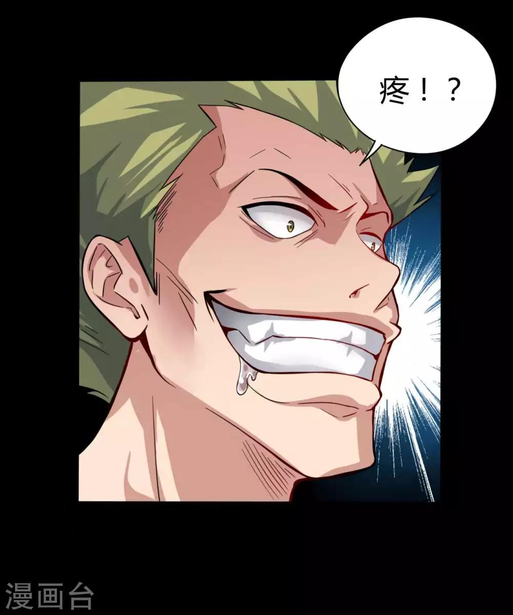 第9话 冥界之花-第9话