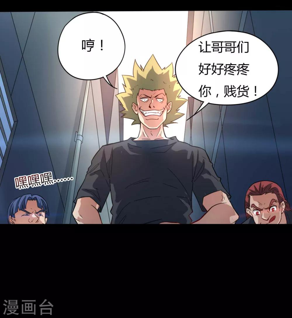 第9话 冥界之花-第9话