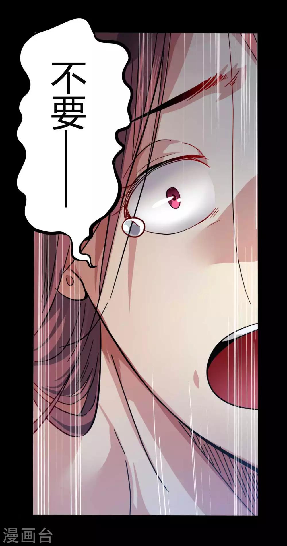 第9话 冥界之花-第9话