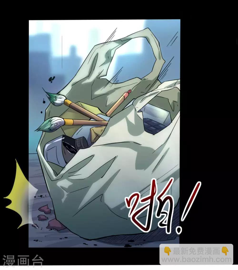 第9话 冥界之花-第9话