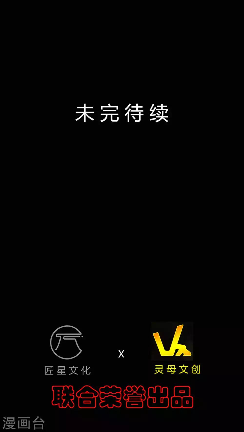 第9话 冥界之花-第9话