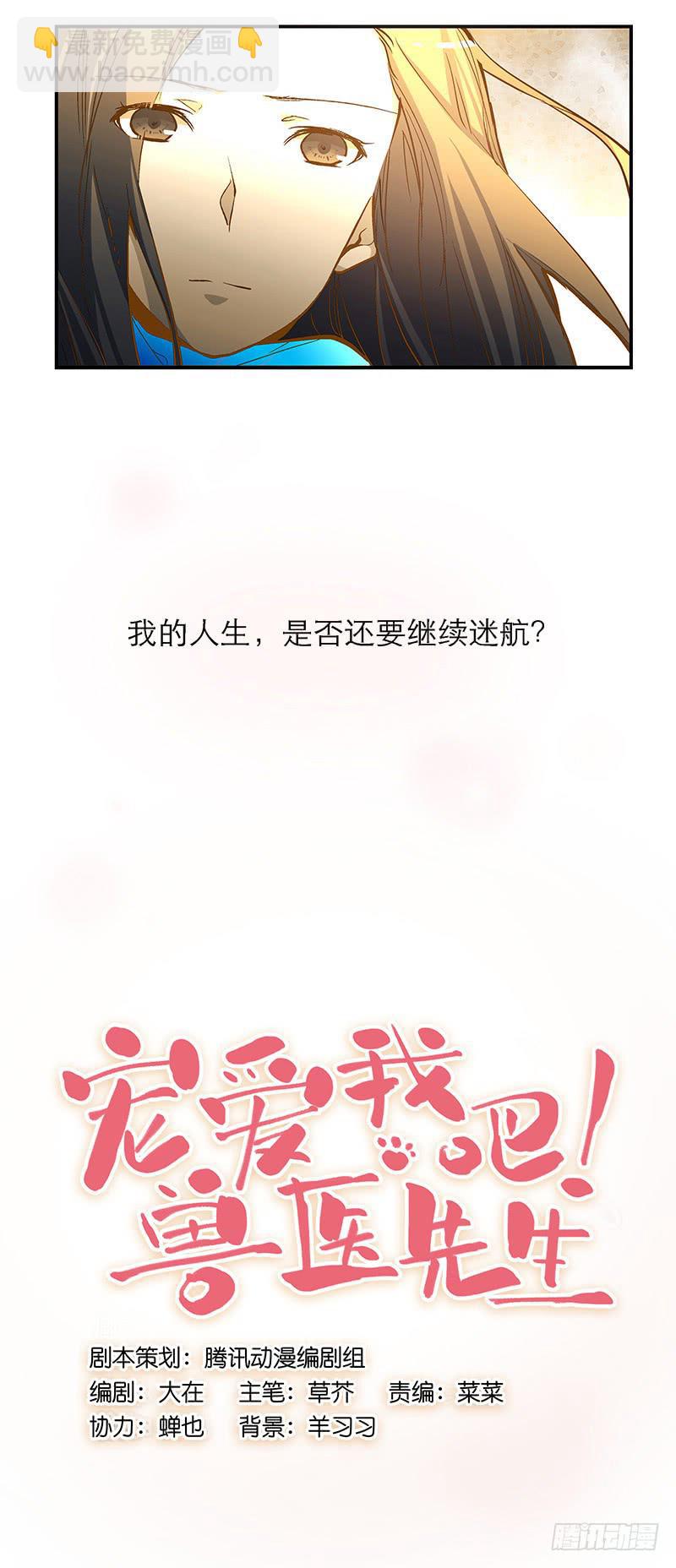 序章-第1话